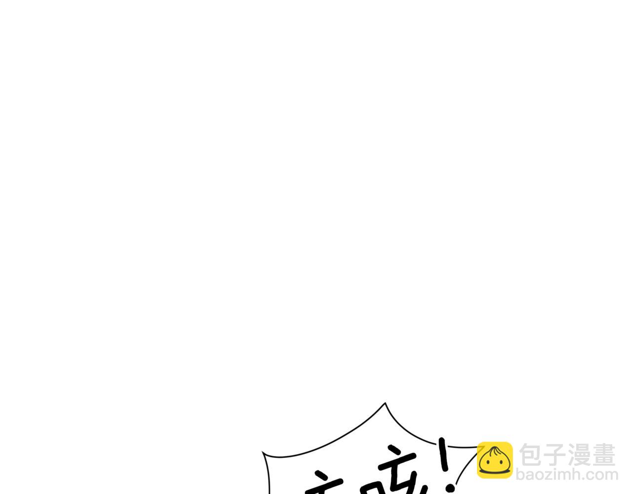 ☕爱妃，你的刀掉了 第154话 回到驻地 第11页