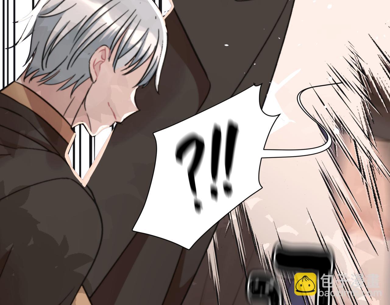 ☕爱妃，你的刀掉了 第154话 回到驻地 第15页