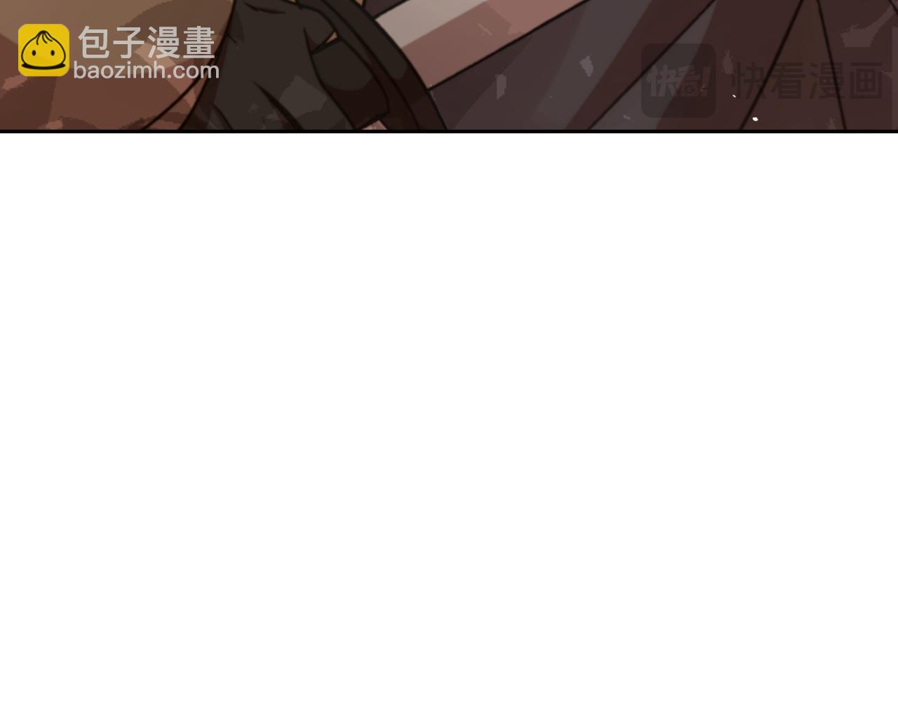 ☕爱妃，你的刀掉了 第154话 回到驻地 第17页