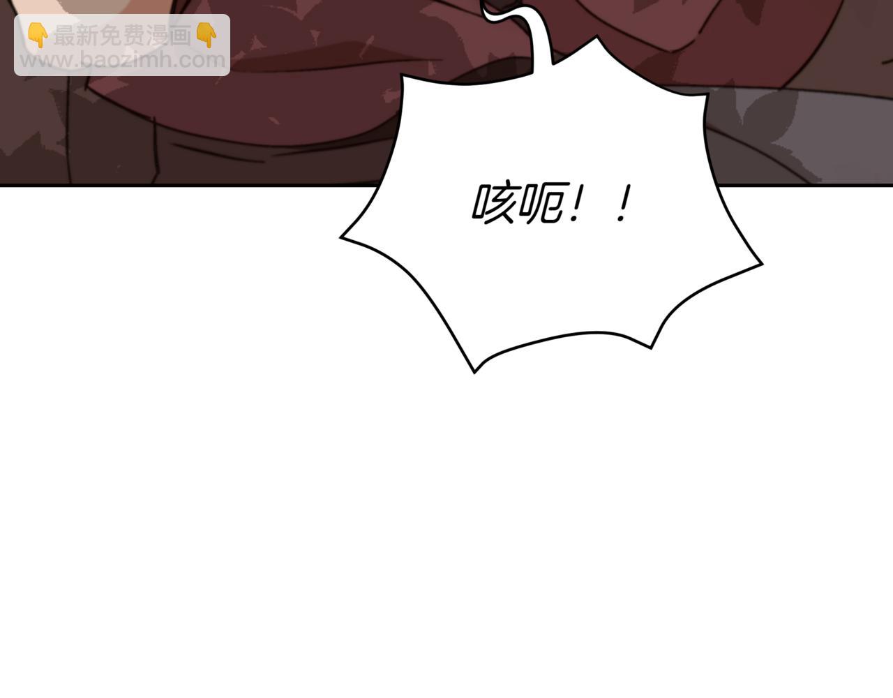 ☕爱妃，你的刀掉了 第154话 回到驻地 第26页