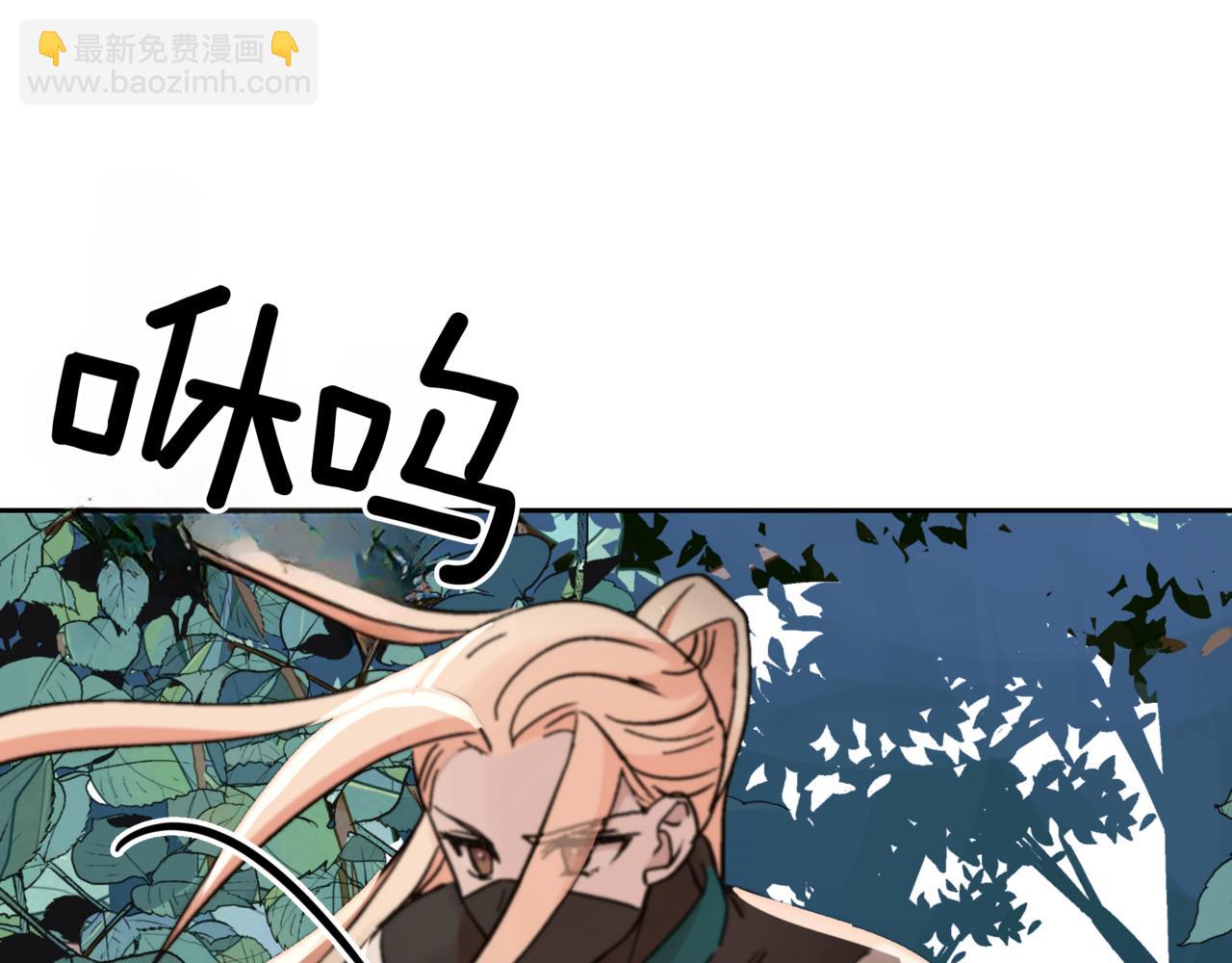 ☕爱妃，你的刀掉了 第154话 回到驻地 第27页