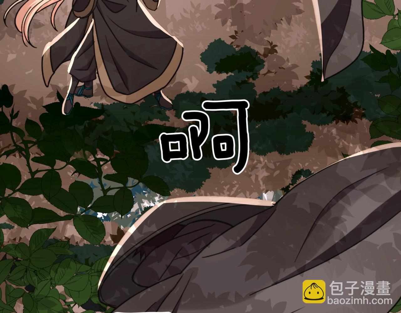 ☕爱妃，你的刀掉了 第154话 回到驻地 第3页