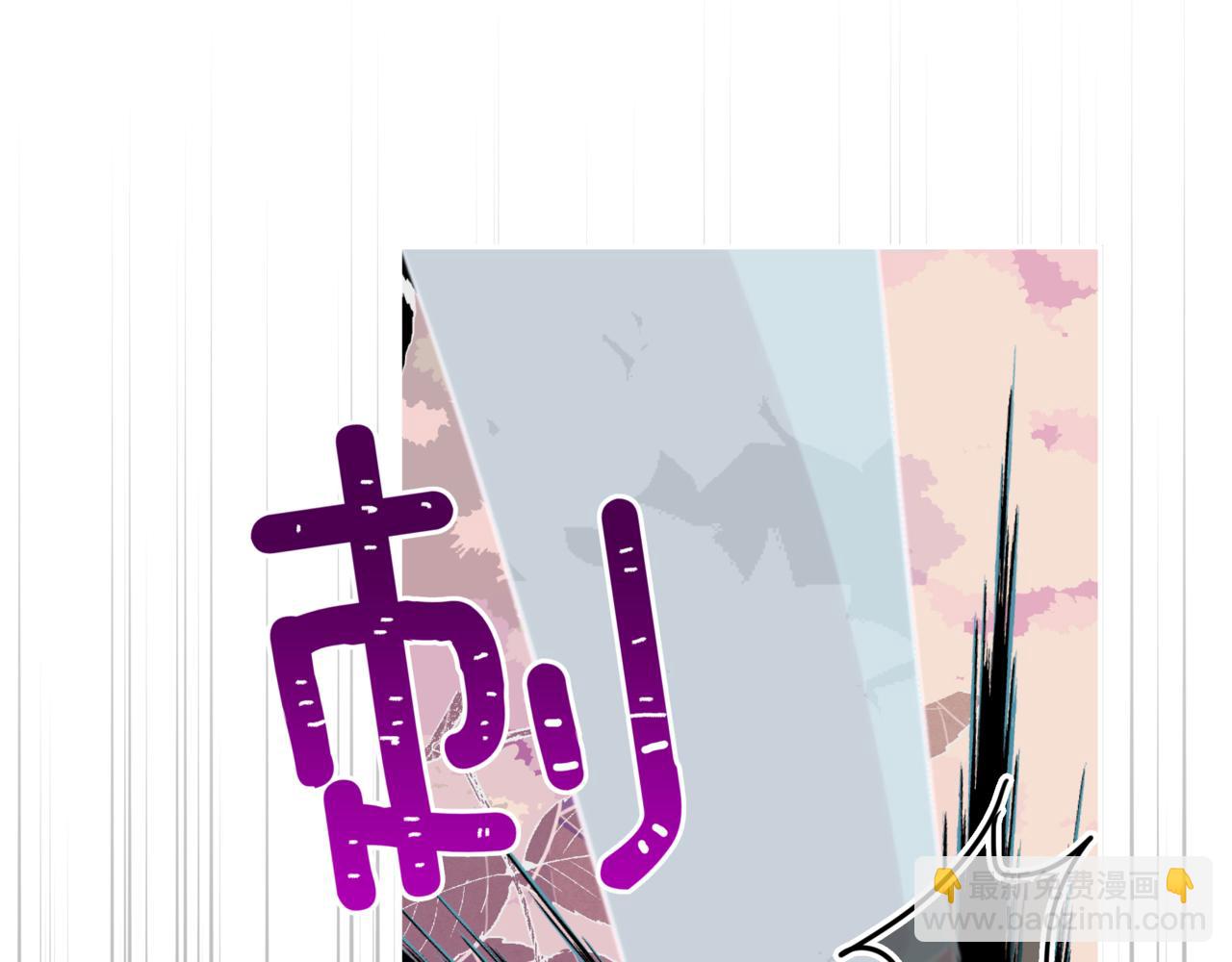 ☕爱妃，你的刀掉了 第154话 回到驻地 第30页