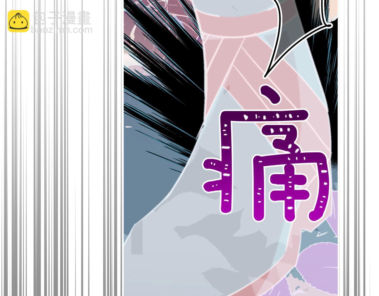 ☕爱妃，你的刀掉了 第154话 回到驻地 第31页