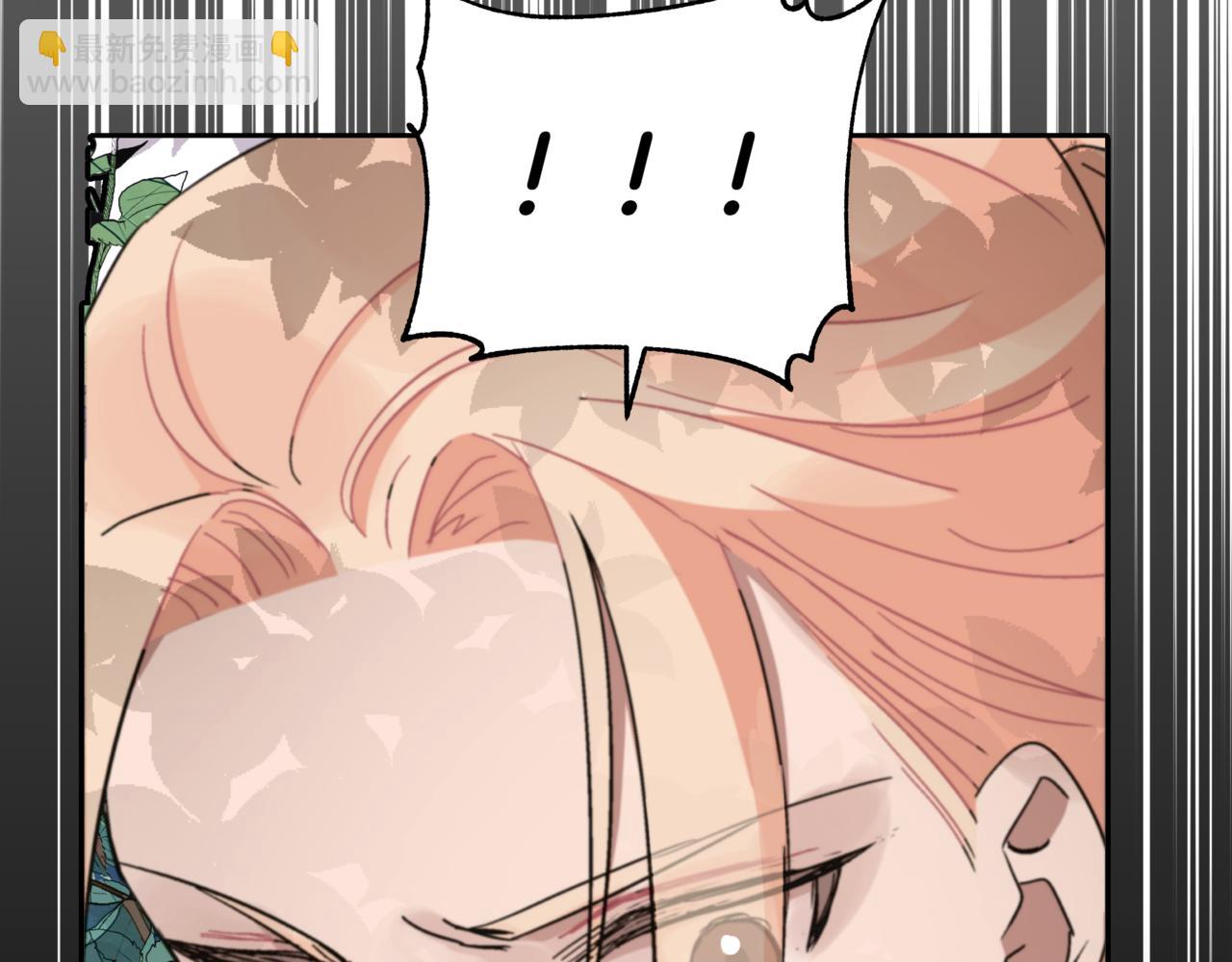 ☕爱妃，你的刀掉了 第154话 回到驻地 第33页