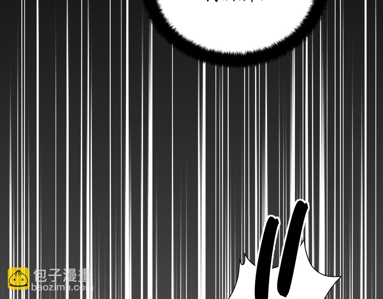 ☕爱妃，你的刀掉了 第154话 回到驻地 第35页