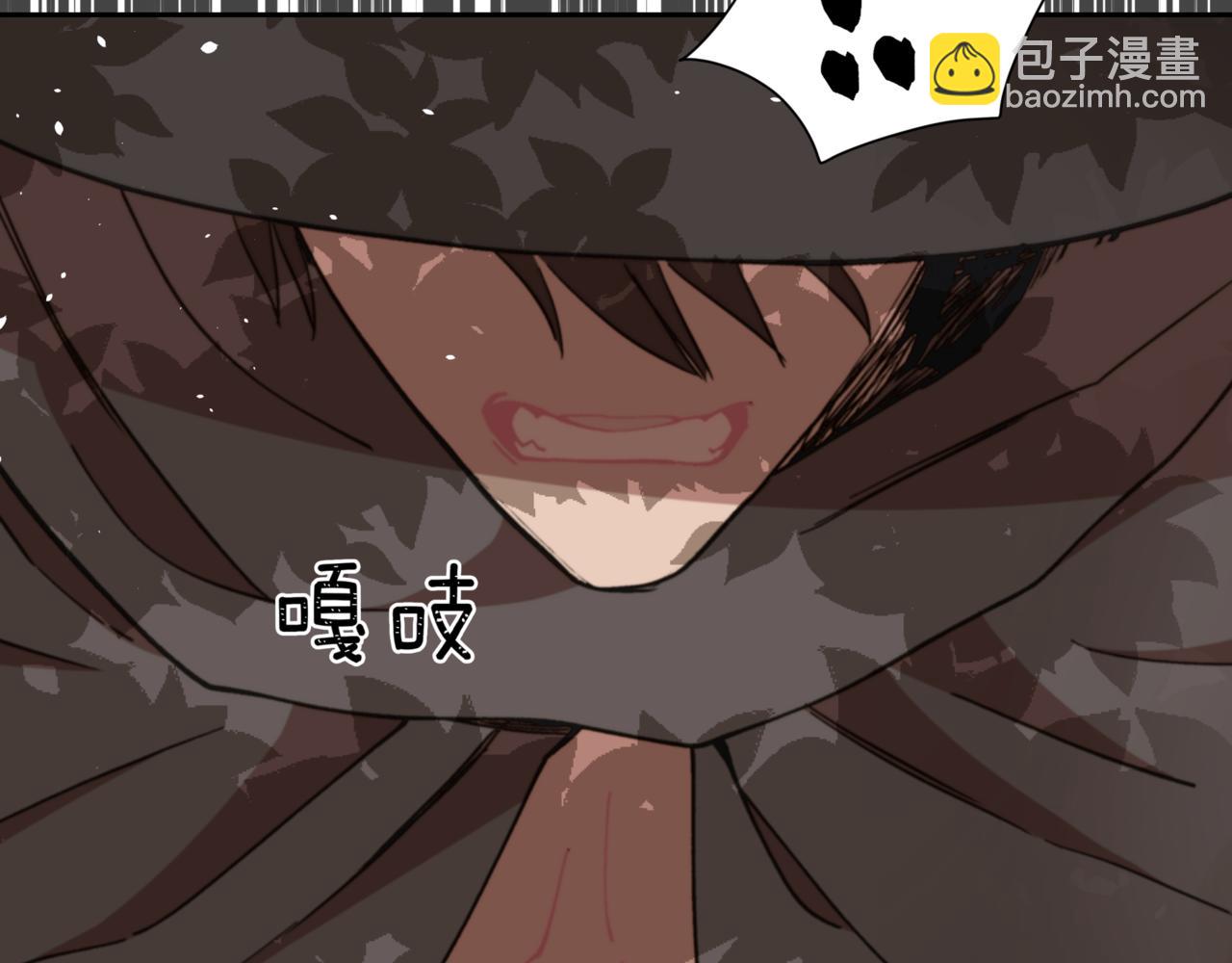 ☕爱妃，你的刀掉了 第154话 回到驻地 第36页