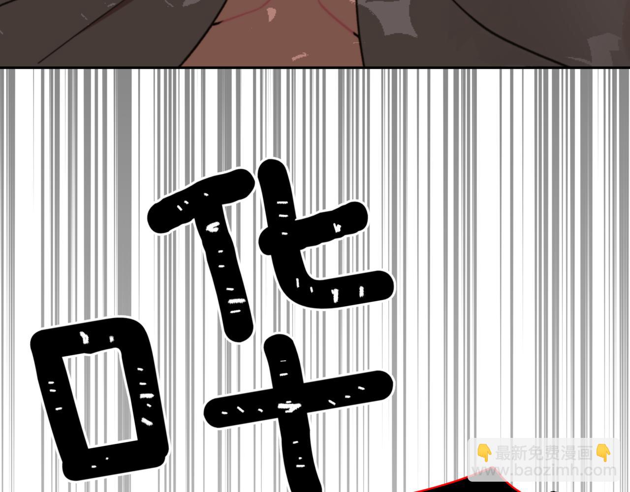 ☕爱妃，你的刀掉了 第154话 回到驻地 第37页
