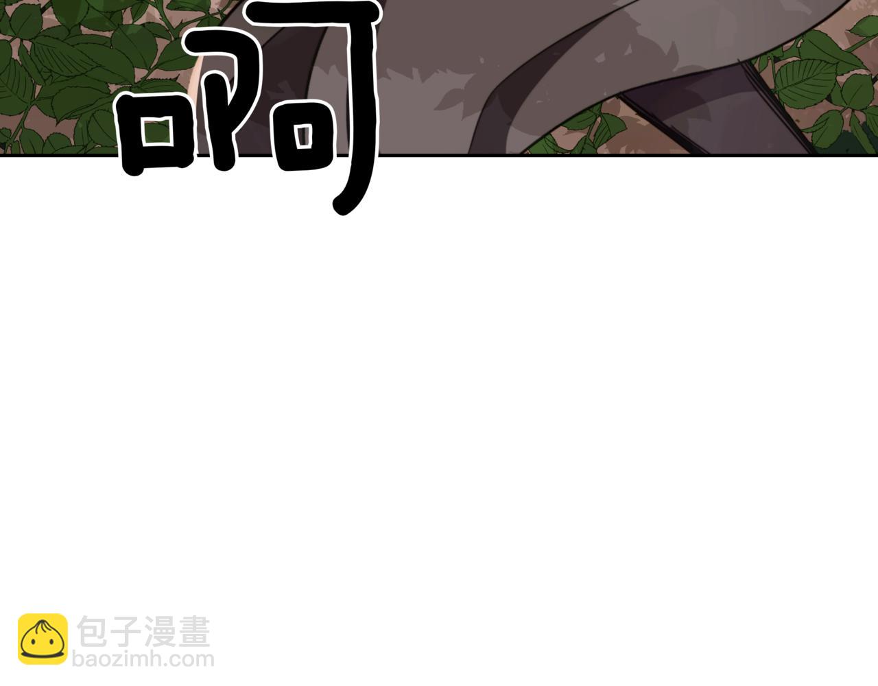 ☕爱妃，你的刀掉了 第154话 回到驻地 第4页