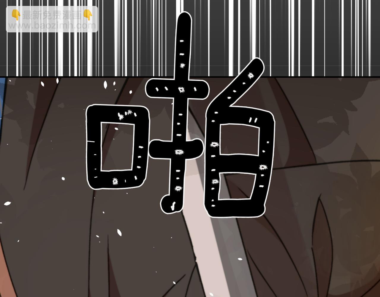 ☕爱妃，你的刀掉了 第154话 回到驻地 第43页