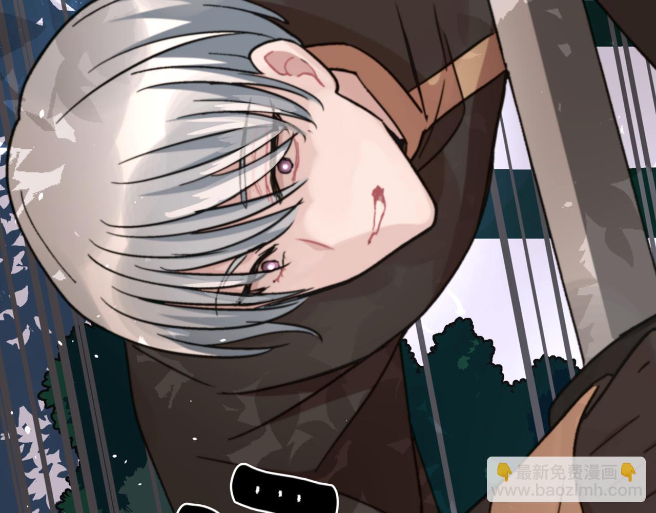 ☕爱妃，你的刀掉了 第154话 回到驻地 第45页