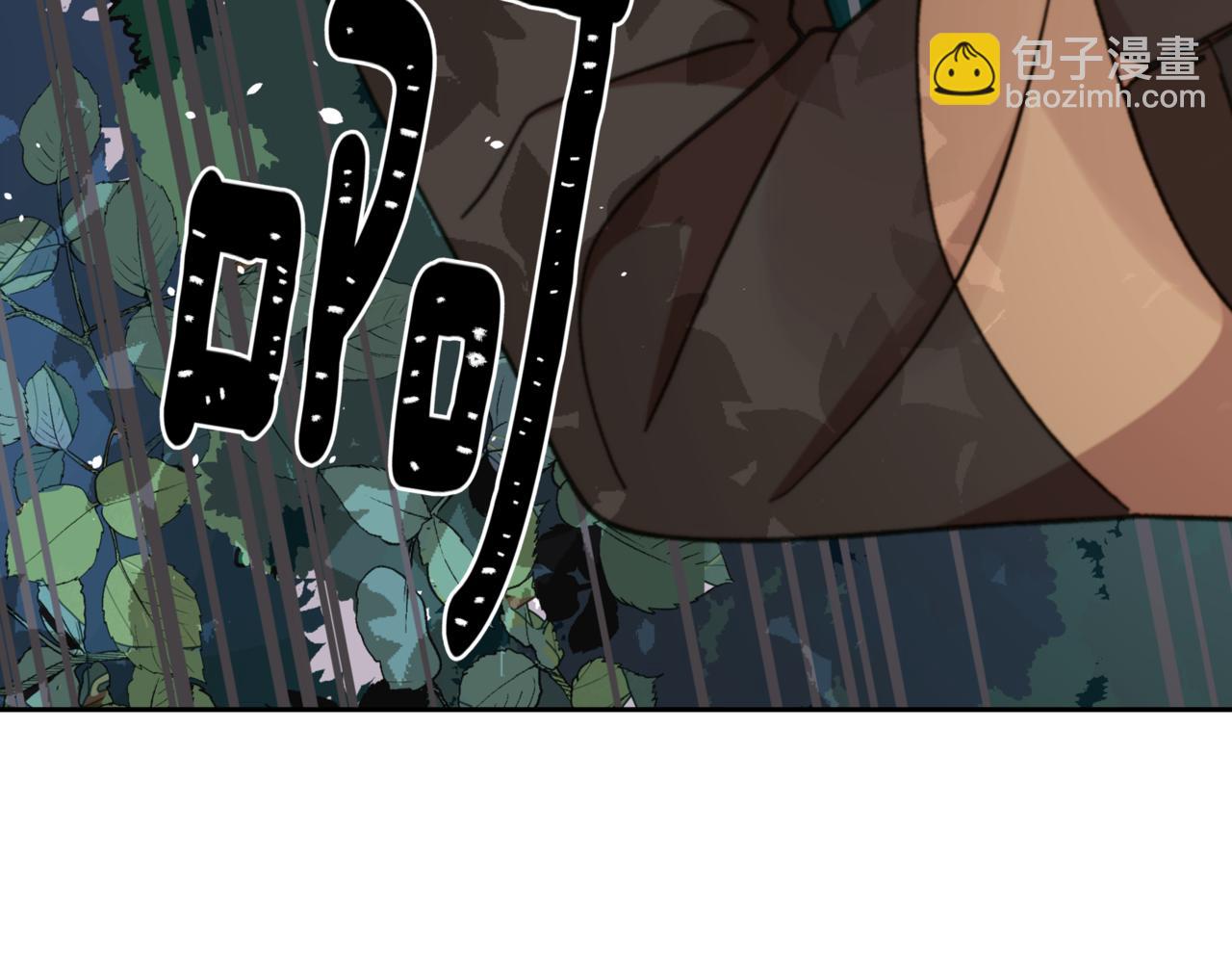 ☕爱妃，你的刀掉了 第154话 回到驻地 第46页