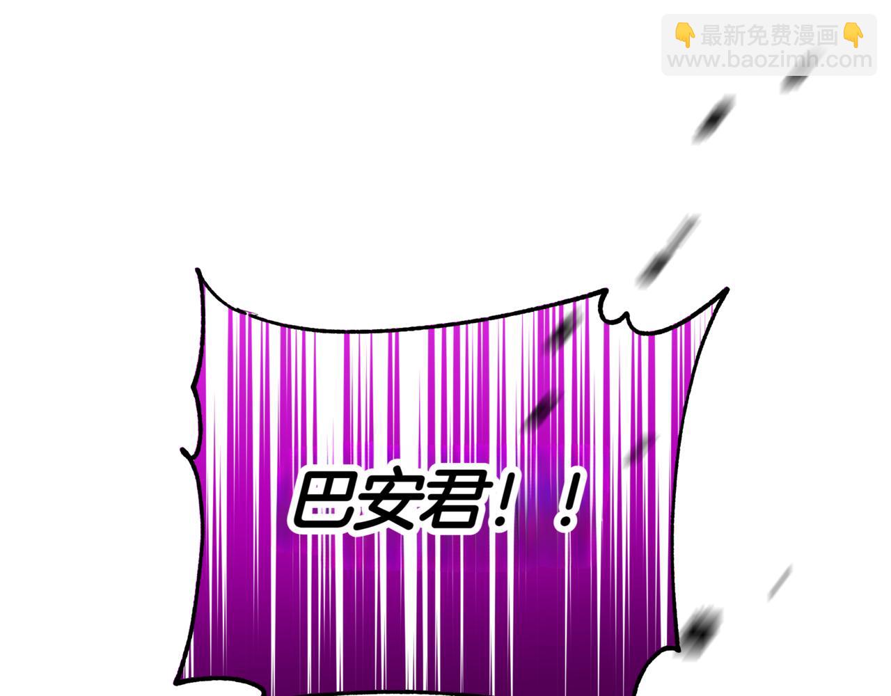☕爱妃，你的刀掉了 第154话 回到驻地 第48页