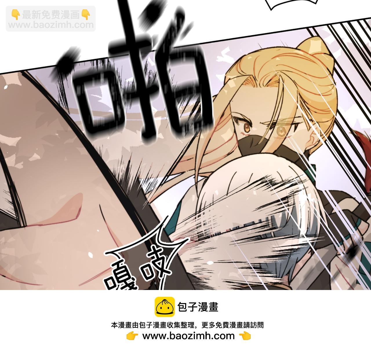 ☕爱妃，你的刀掉了 第154话 回到驻地 第50页