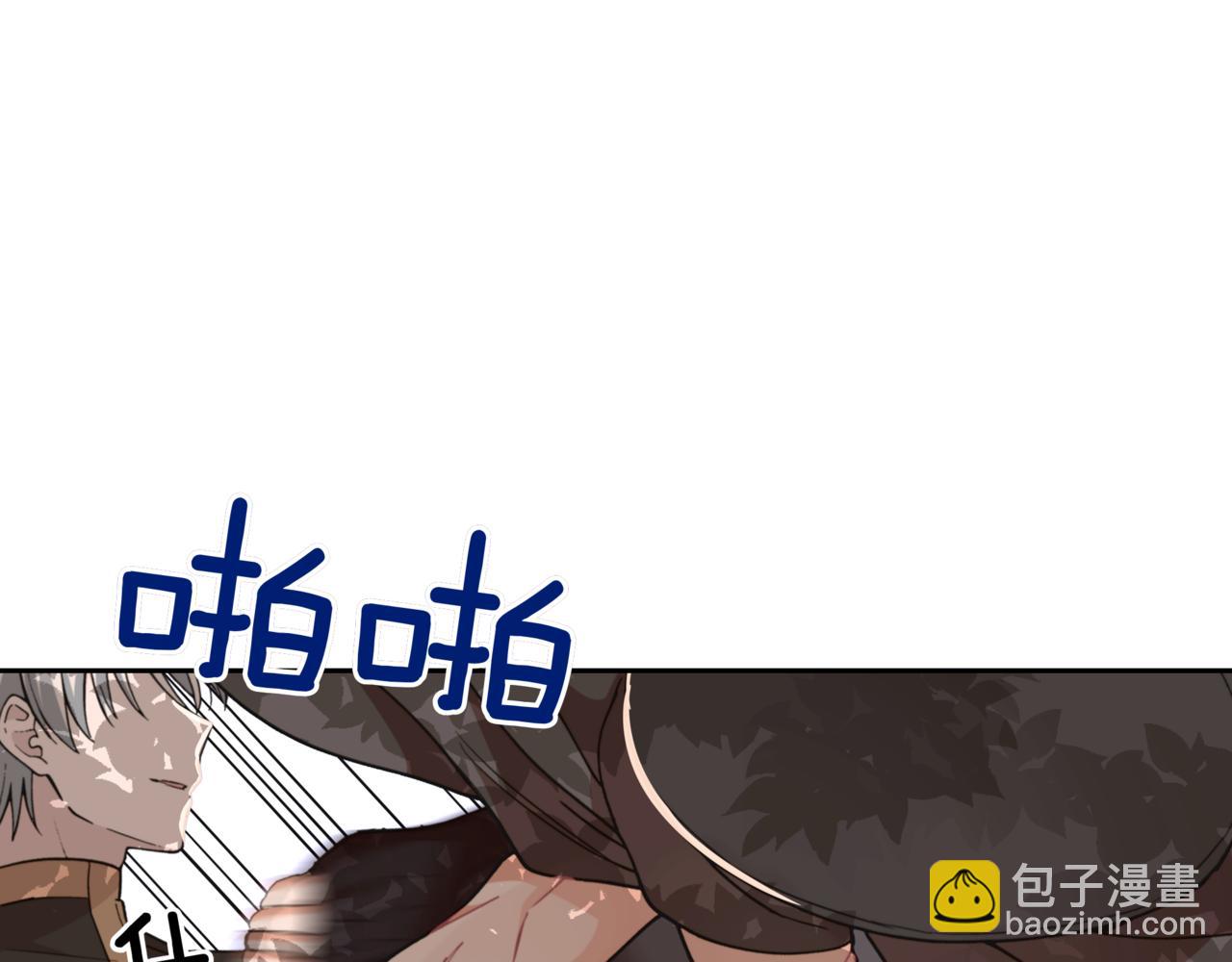 ☕爱妃，你的刀掉了 第154话 回到驻地 第7页