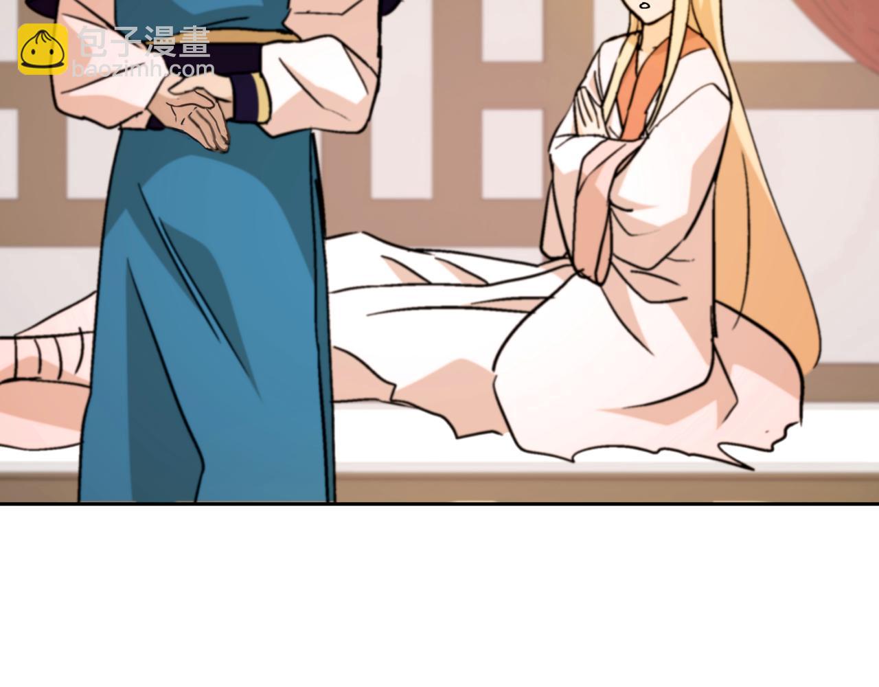 ☕爱妃，你的刀掉了 第156话 调查刺杀案 第17页