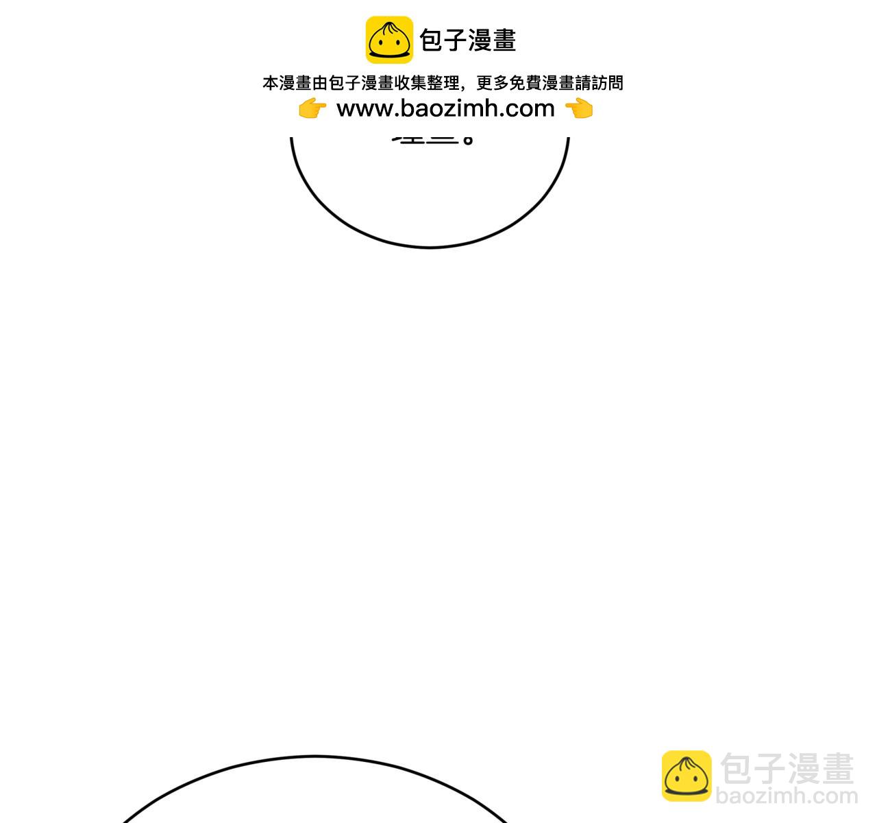 ☕爱妃，你的刀掉了 第156话 调查刺杀案 第2页