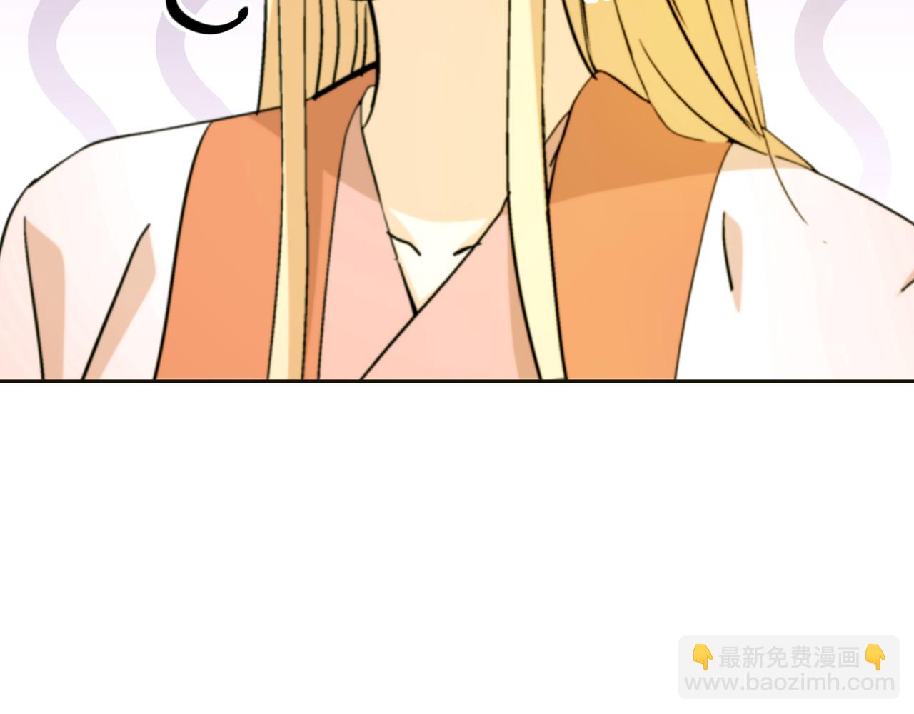 ☕爱妃，你的刀掉了 第156话 调查刺杀案 第20页