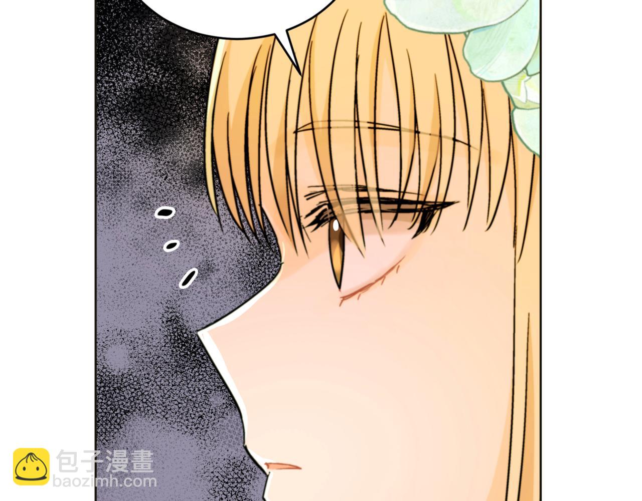 ☕爱妃，你的刀掉了 第156话 调查刺杀案 第25页