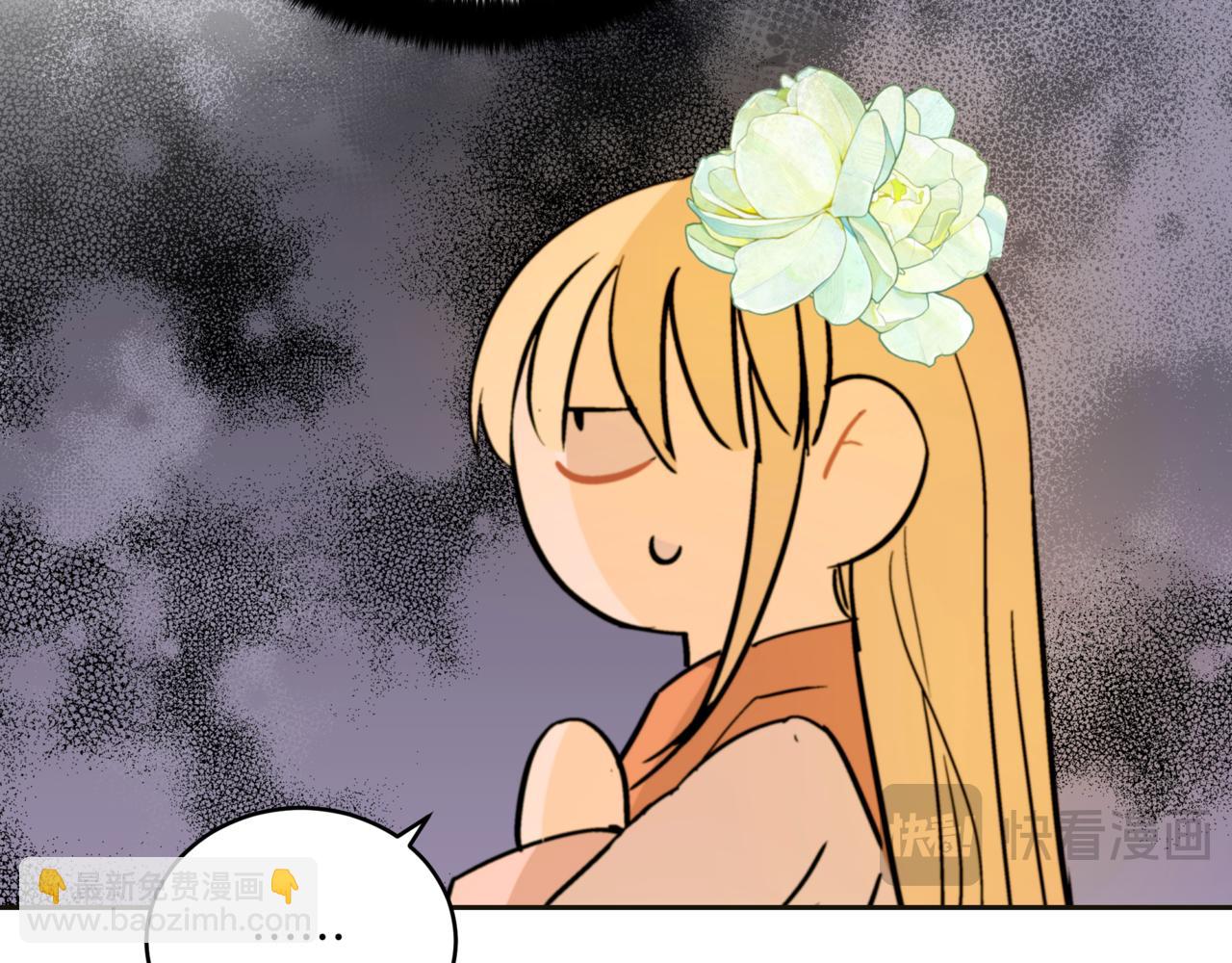 ☕爱妃，你的刀掉了 第156话 调查刺杀案 第31页
