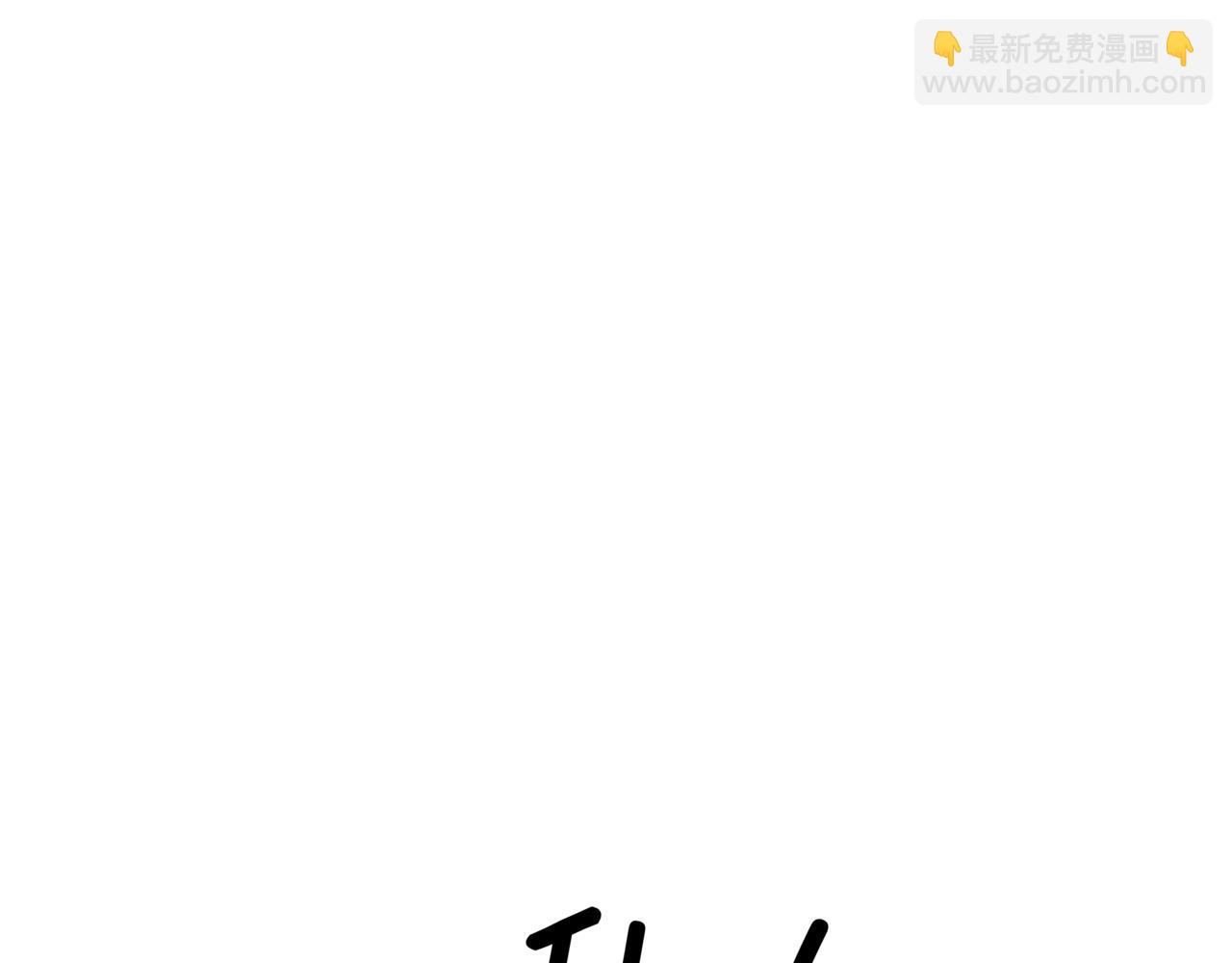 ☕爱妃，你的刀掉了 第156话 调查刺杀案 第42页