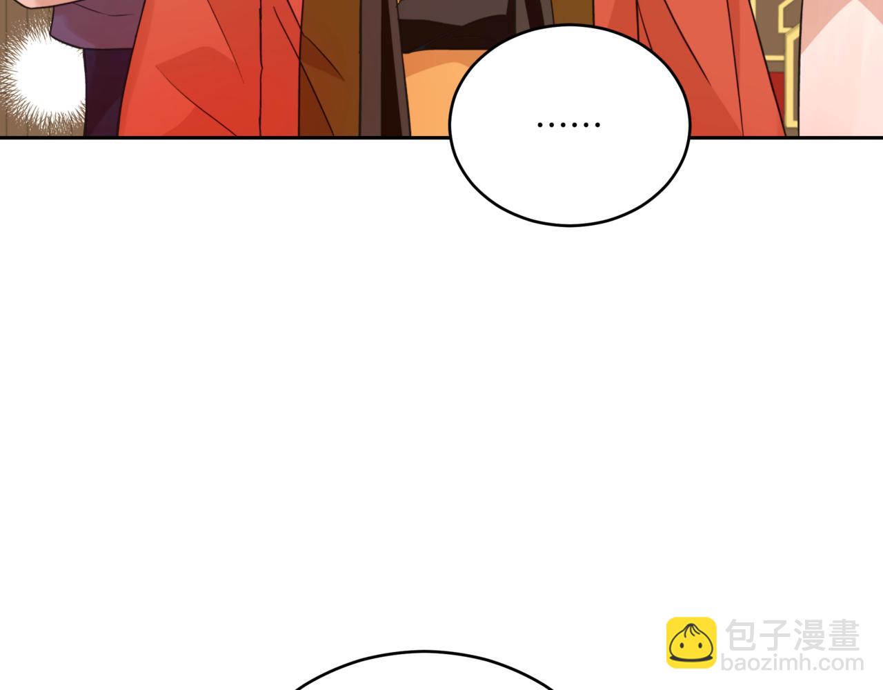 ☕爱妃，你的刀掉了 第156话 调查刺杀案 第44页