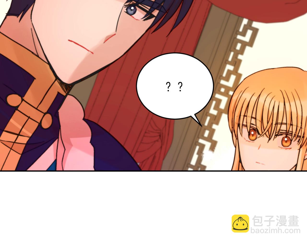 ☕爱妃，你的刀掉了 第156话 调查刺杀案 第46页