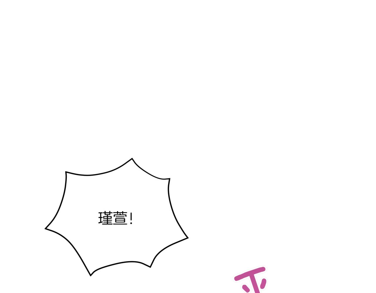 ☕爱妃，你的刀掉了 第156话 调查刺杀案 第47页