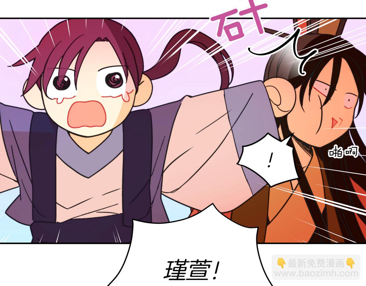 ☕爱妃，你的刀掉了 第156话 调查刺杀案 第48页