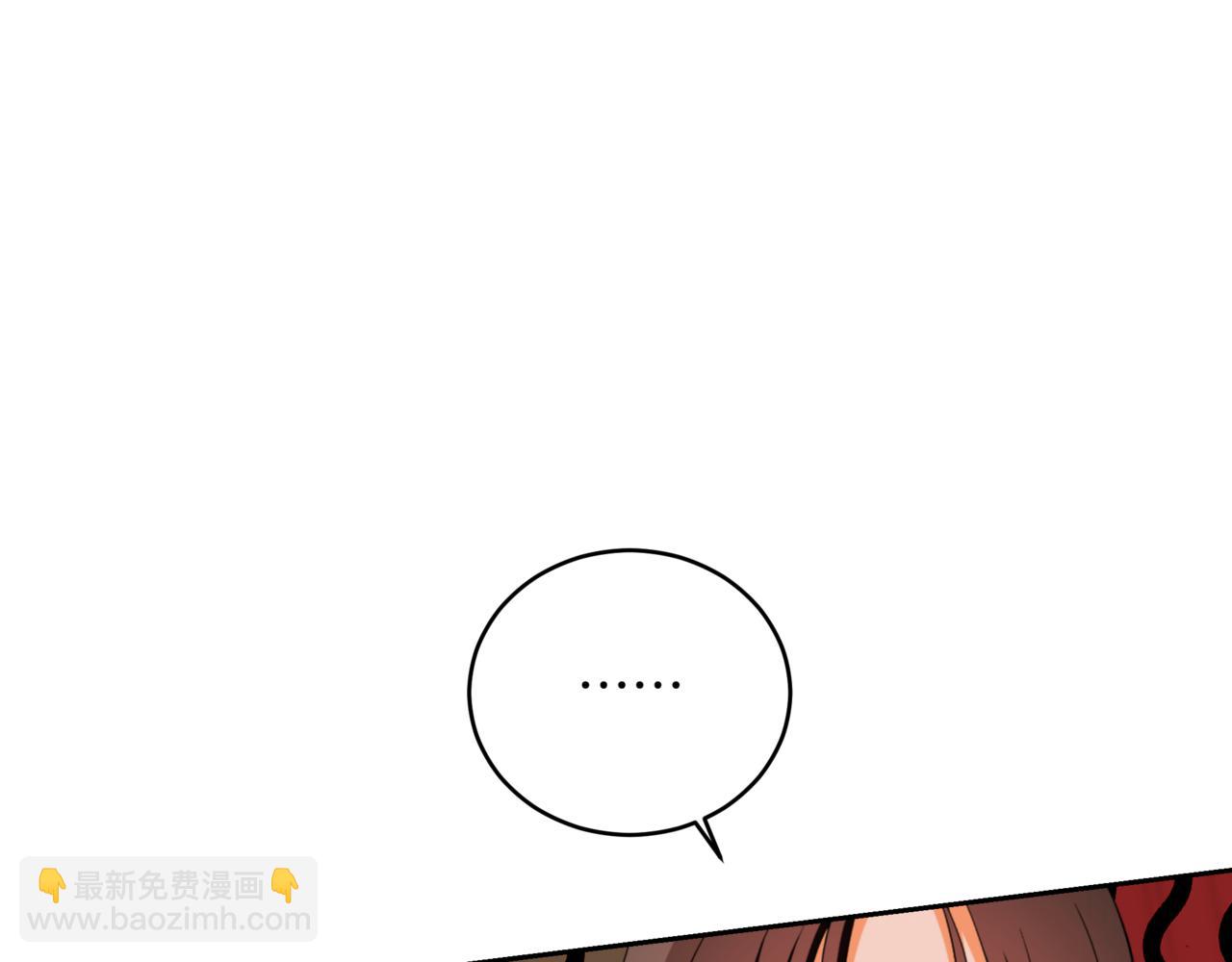 ☕爱妃，你的刀掉了 第158话 真贵的药材 第17页