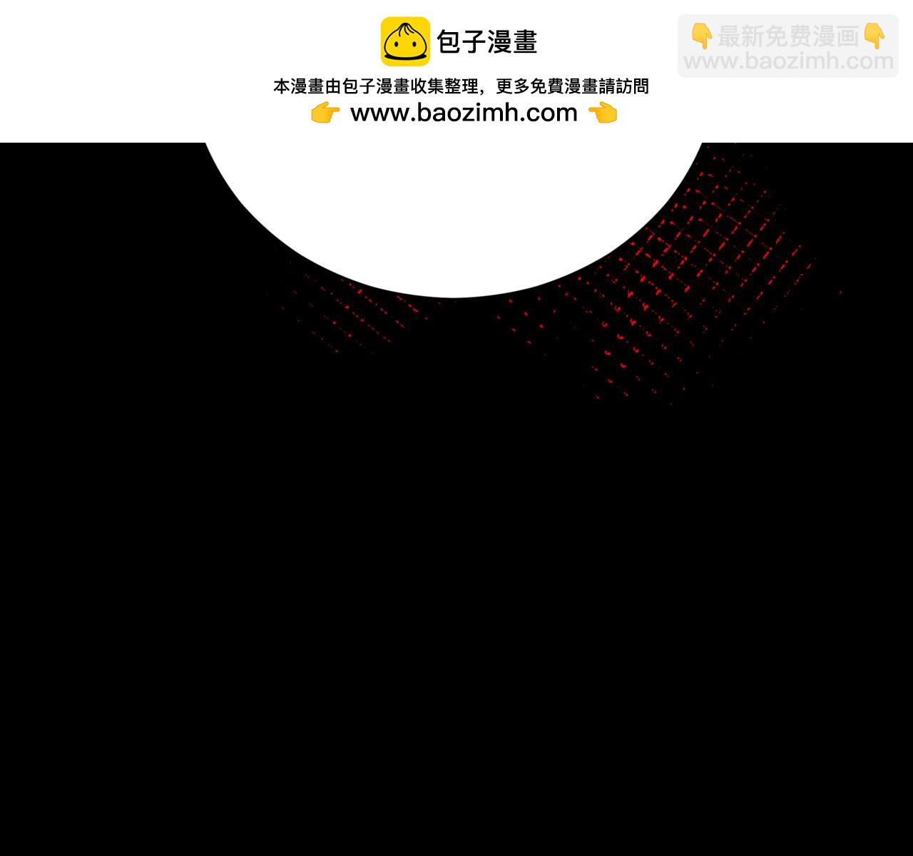 ☕爱妃，你的刀掉了 第158话 真贵的药材 第2页