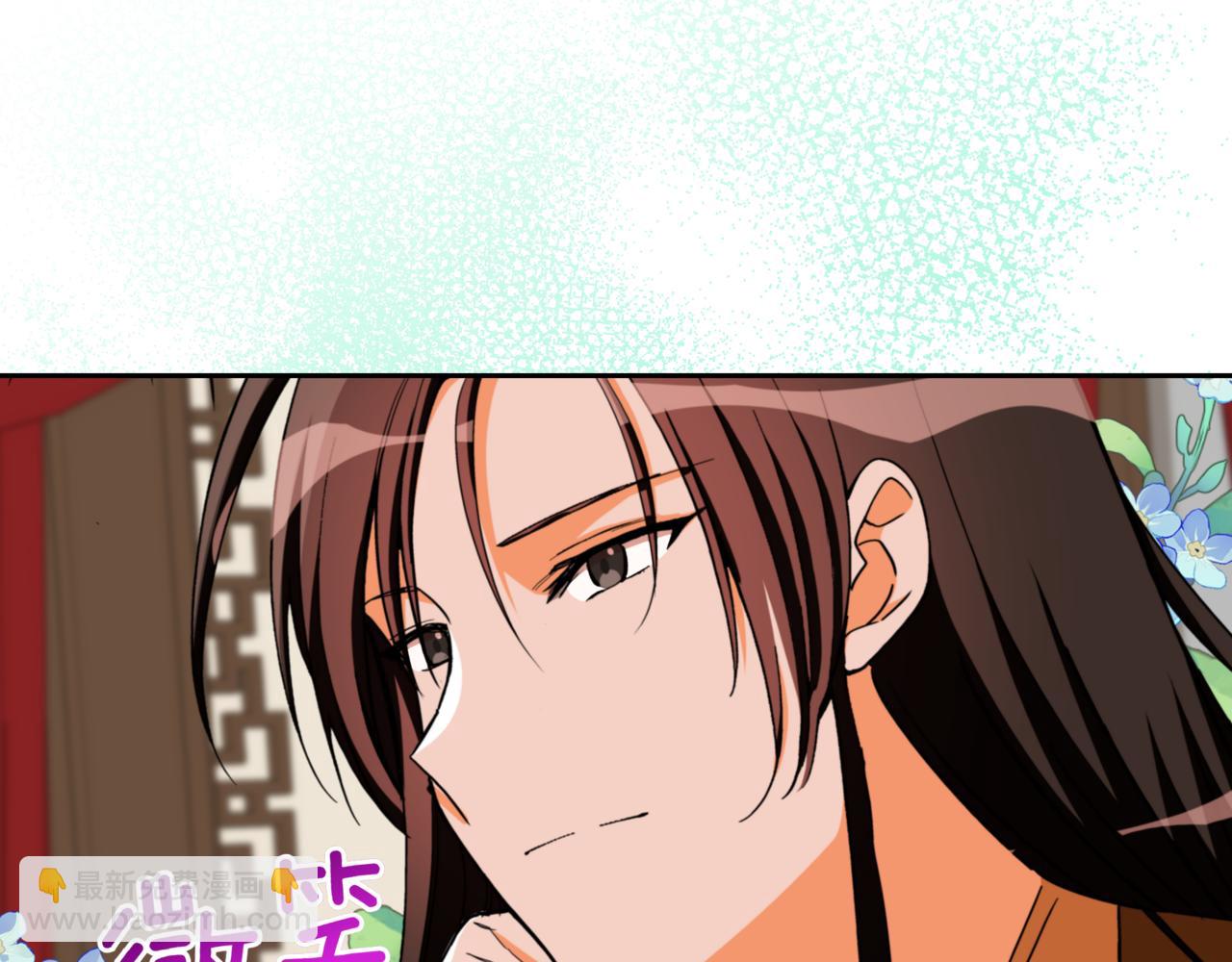 ☕爱妃，你的刀掉了 第158话 真贵的药材 第20页