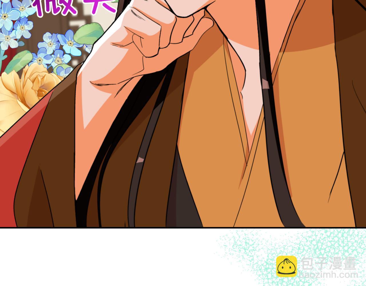 ☕爱妃，你的刀掉了 第158话 真贵的药材 第21页