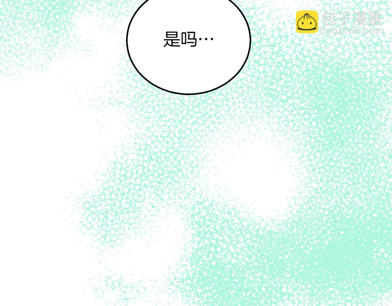 ☕爱妃，你的刀掉了 第158话 真贵的药材 第23页