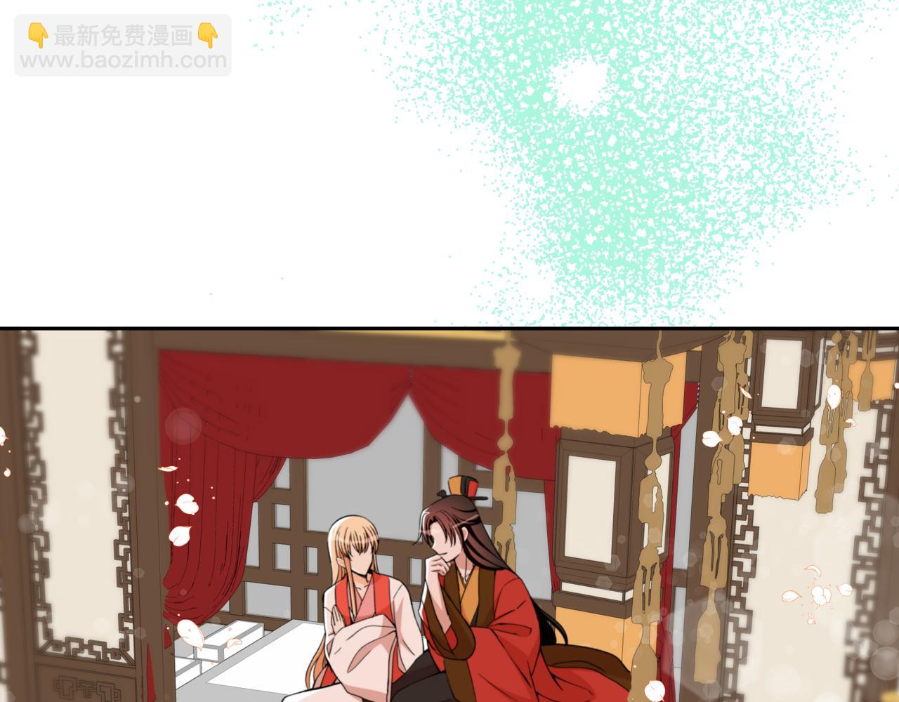 ☕爱妃，你的刀掉了 第158话 真贵的药材 第24页