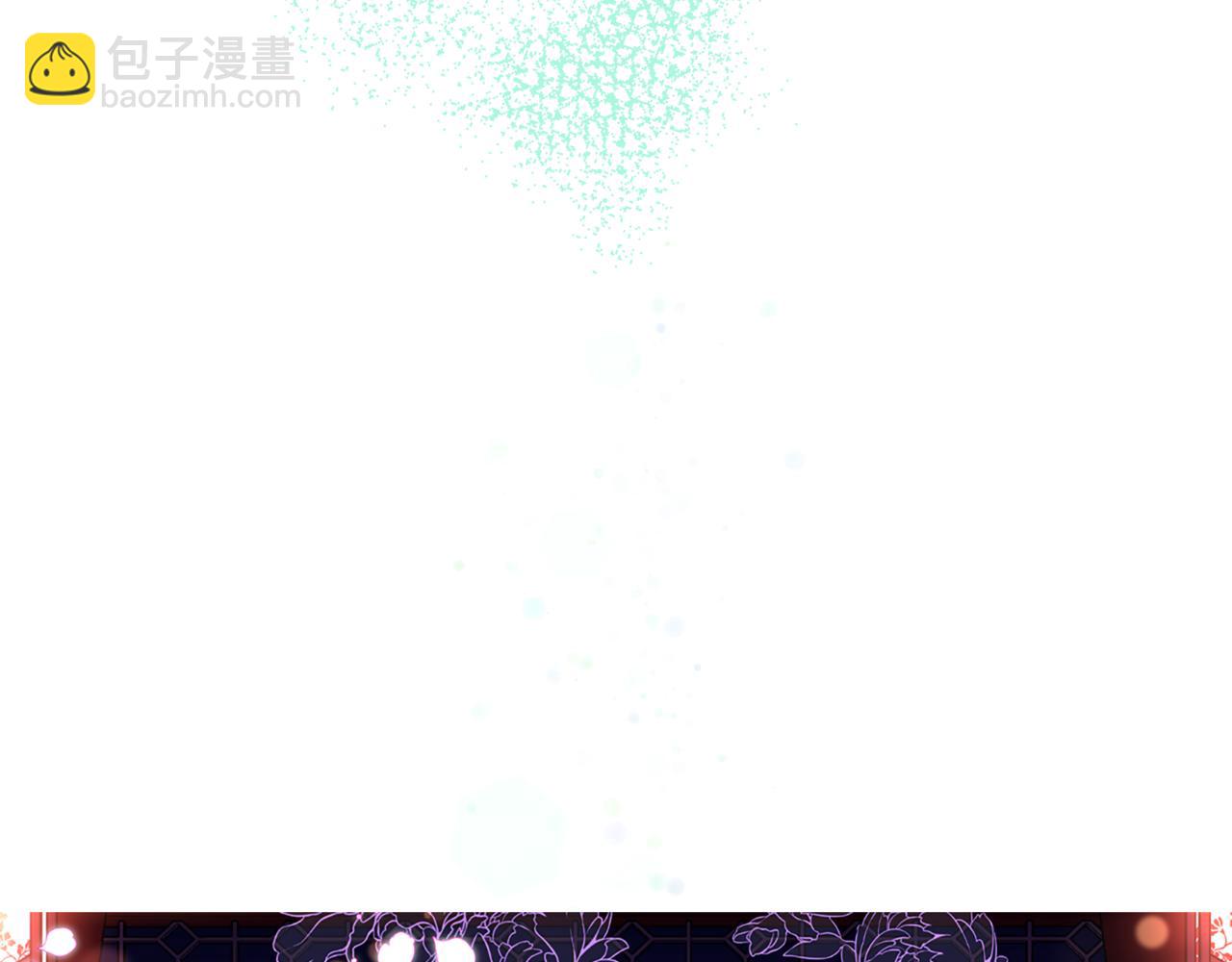 ☕爱妃，你的刀掉了 第158话 真贵的药材 第27页