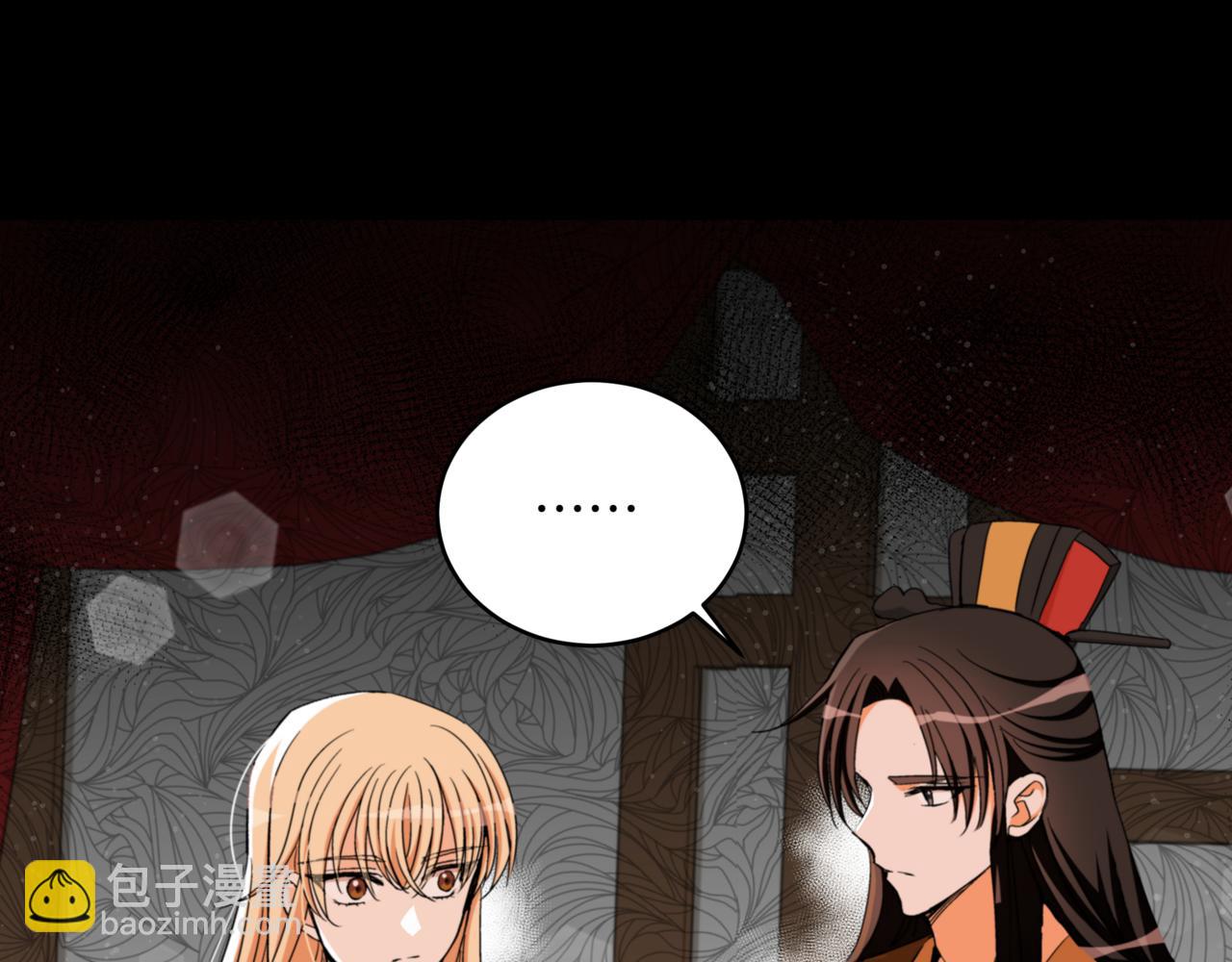☕爱妃，你的刀掉了 第158话 真贵的药材 第3页