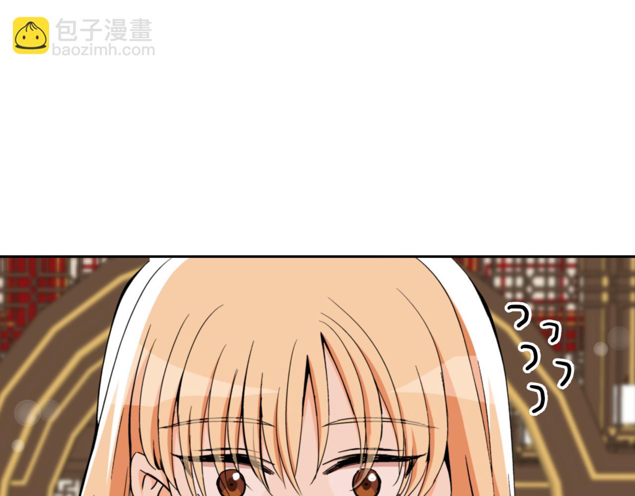 ☕爱妃，你的刀掉了 第158话 真贵的药材 第34页