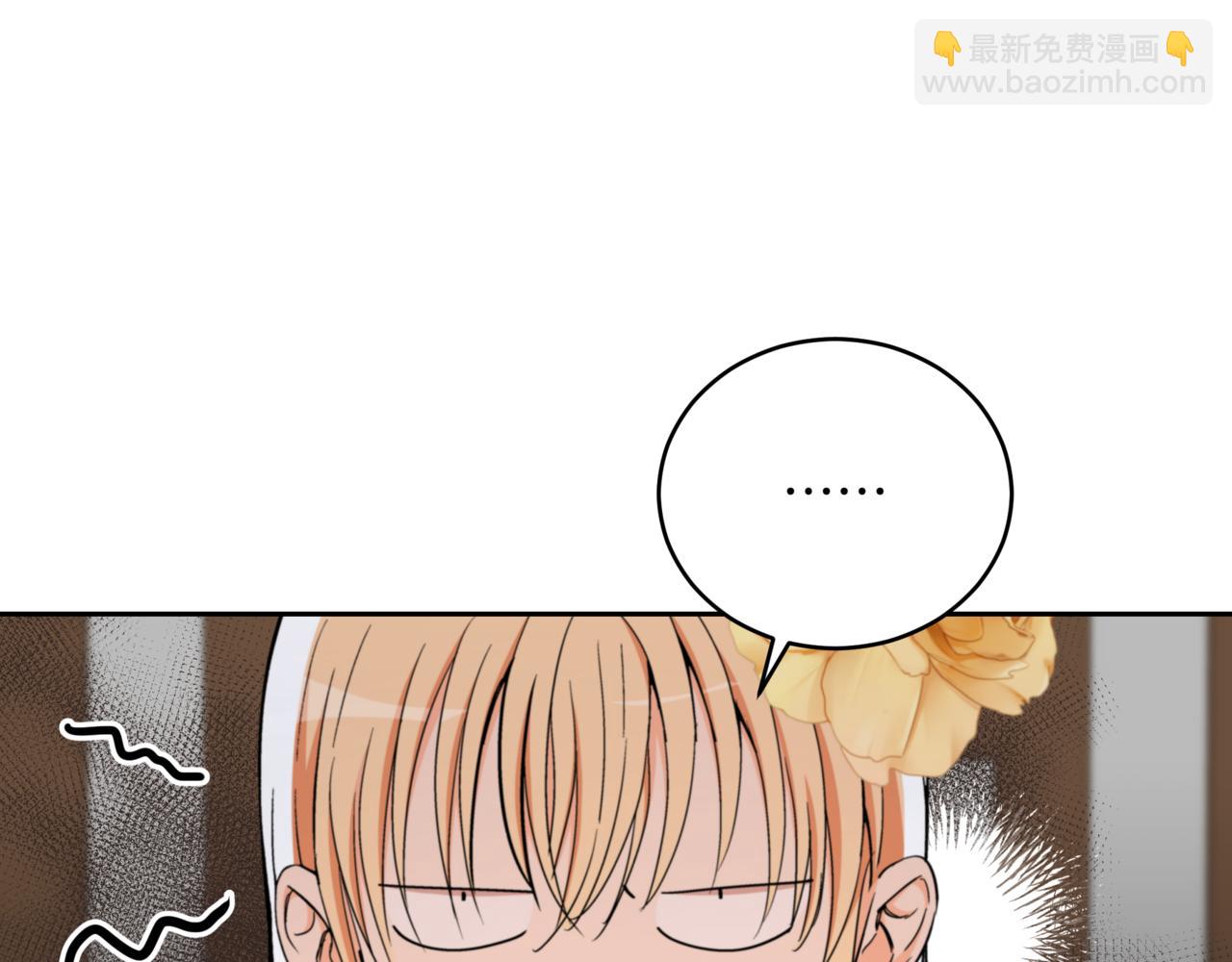 ☕爱妃，你的刀掉了 第158话 真贵的药材 第37页