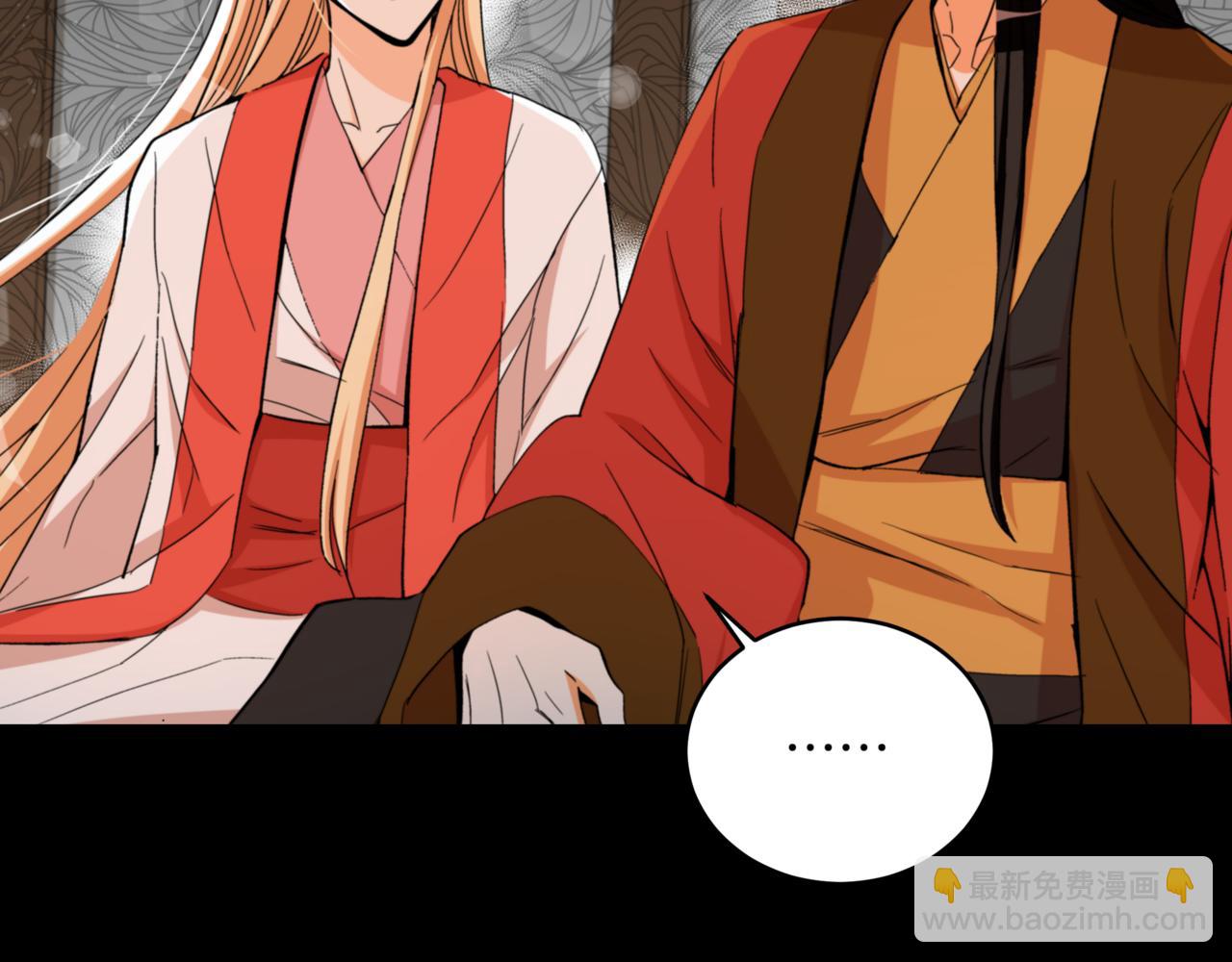 ☕爱妃，你的刀掉了 第158话 真贵的药材 第4页