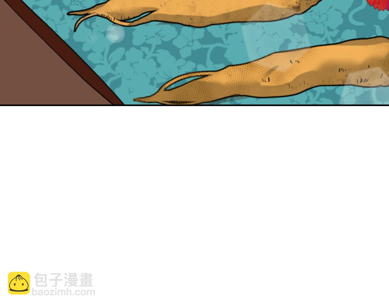 ☕爱妃，你的刀掉了 第158话 真贵的药材 第45页