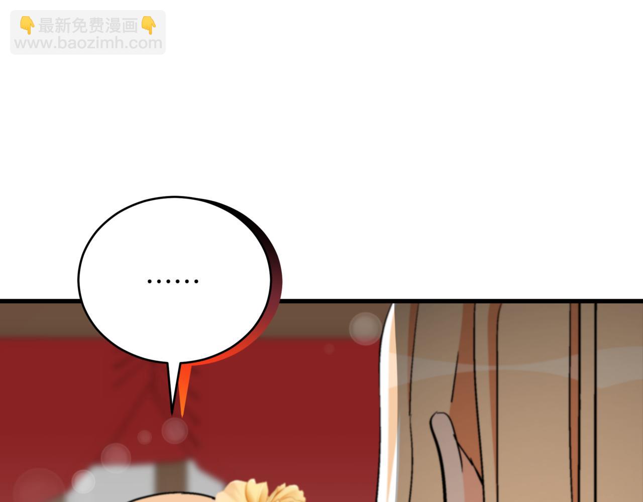 ☕爱妃，你的刀掉了 第158话 真贵的药材 第46页