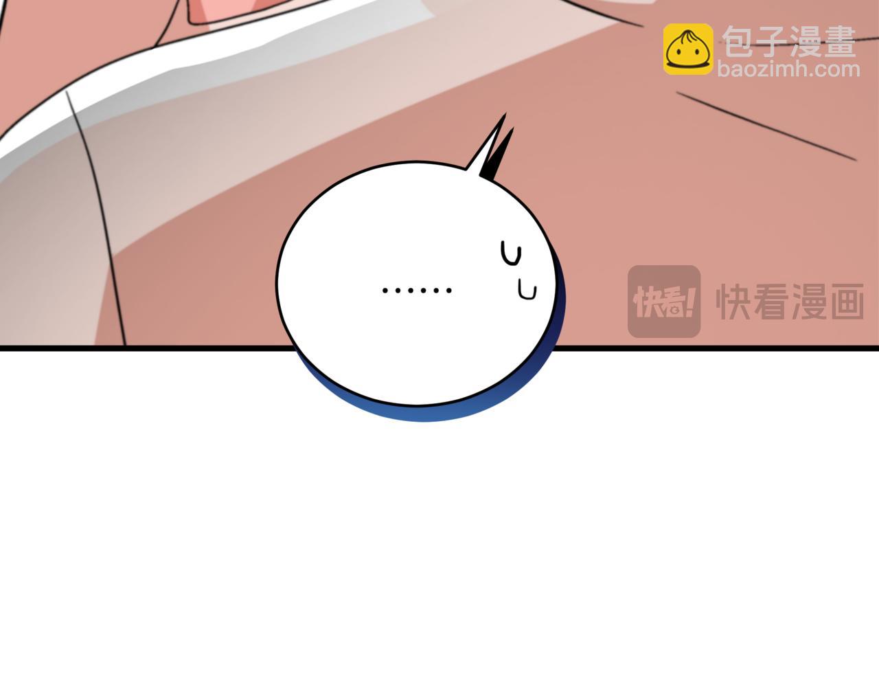 ☕爱妃，你的刀掉了 第158话 真贵的药材 第48页
