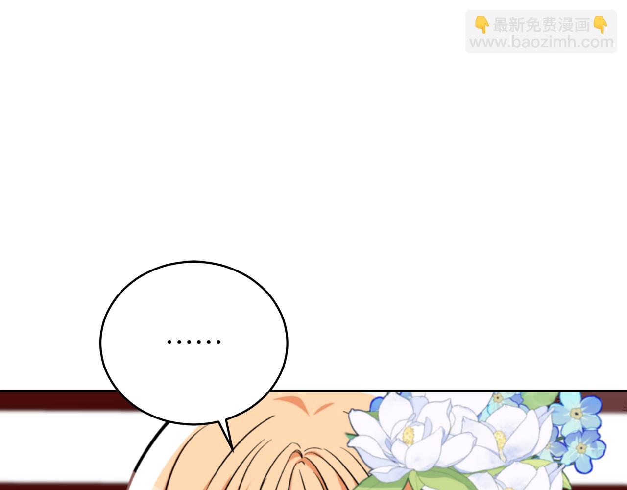 ☕爱妃，你的刀掉了 第162话 被“分手” 第10页