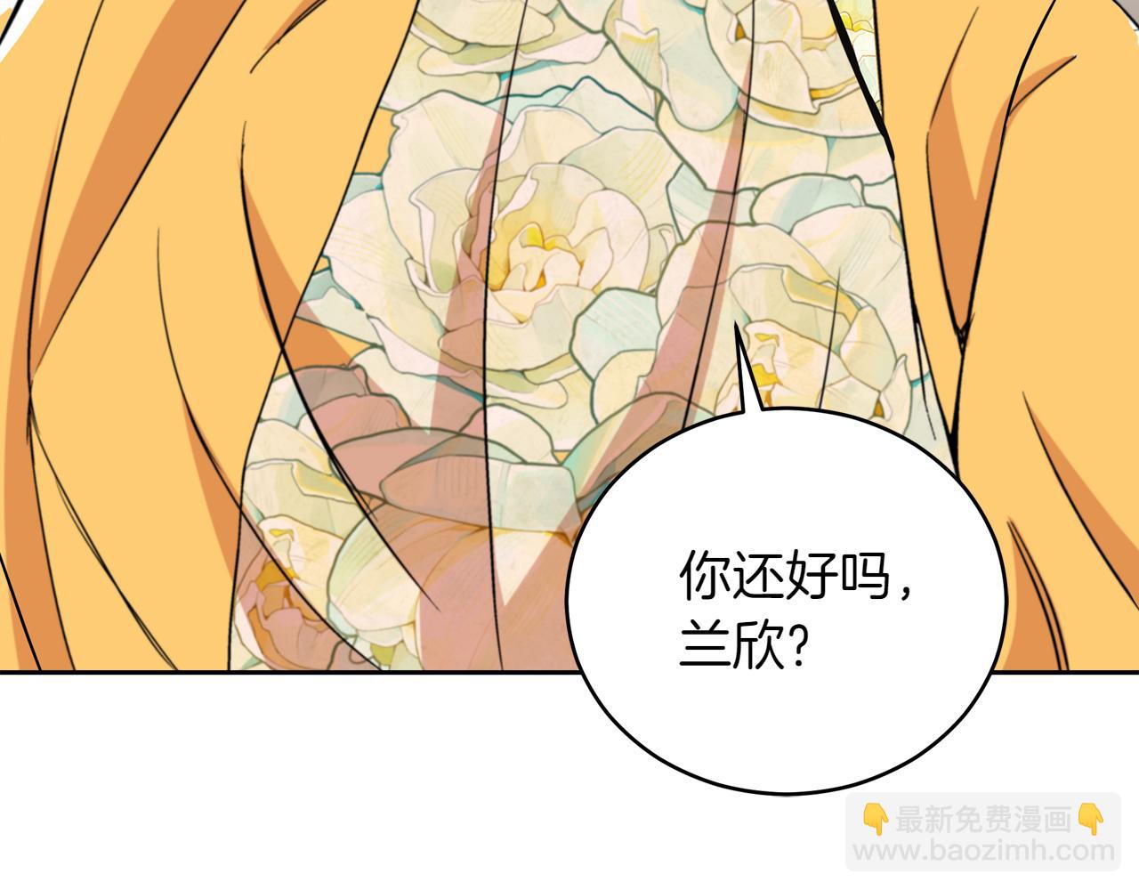 ☕爱妃，你的刀掉了 第162话 被“分手” 第12页