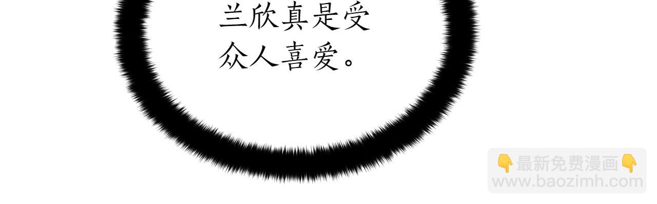 ☕爱妃，你的刀掉了 第162话 被“分手” 第46页