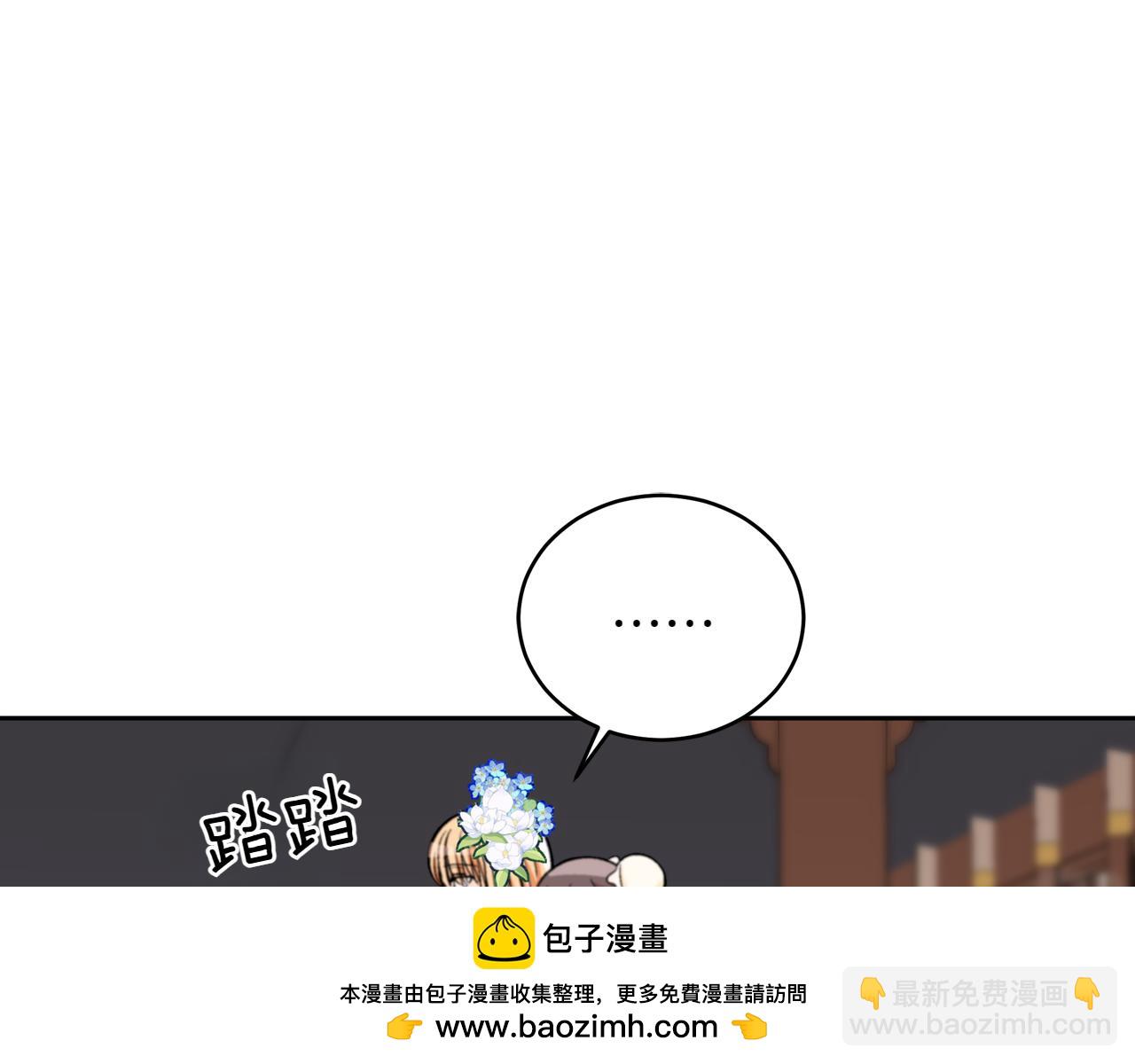 ☕爱妃，你的刀掉了 第162话 被“分手” 第50页