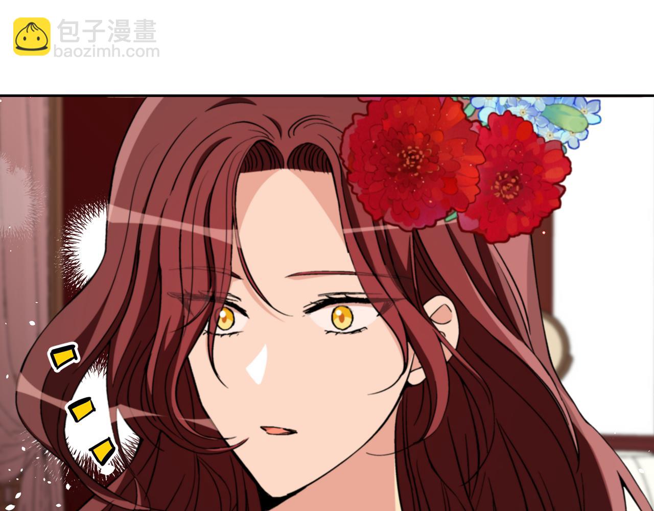 ☕爱妃，你的刀掉了 第162话 被“分手” 第8页