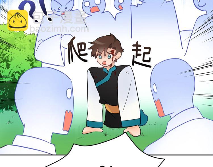 ☕爱妃，你的刀掉了 第19话 不合时宜的打扰 第10页