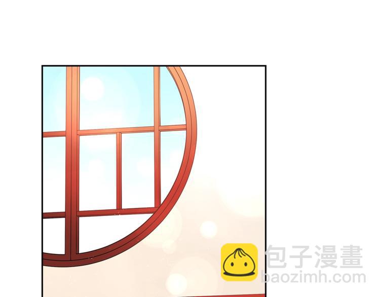 ☕爱妃，你的刀掉了 第19话 不合时宜的打扰 第36页